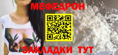 шишки Пыть-Ях