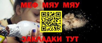 мдма Пугачёв
