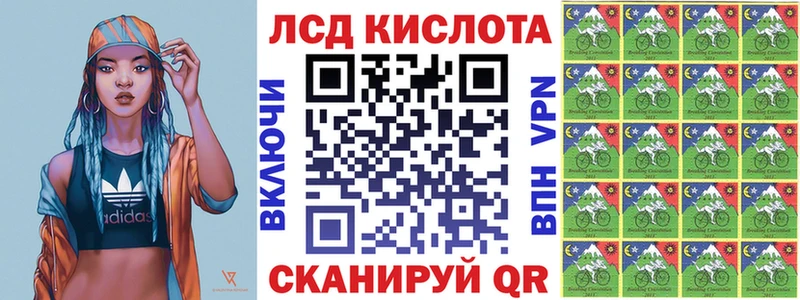 наркотики  Тольятти  ссылка на мегу ССЫЛКА  Марки 25I-NBOMe 1,5мг 