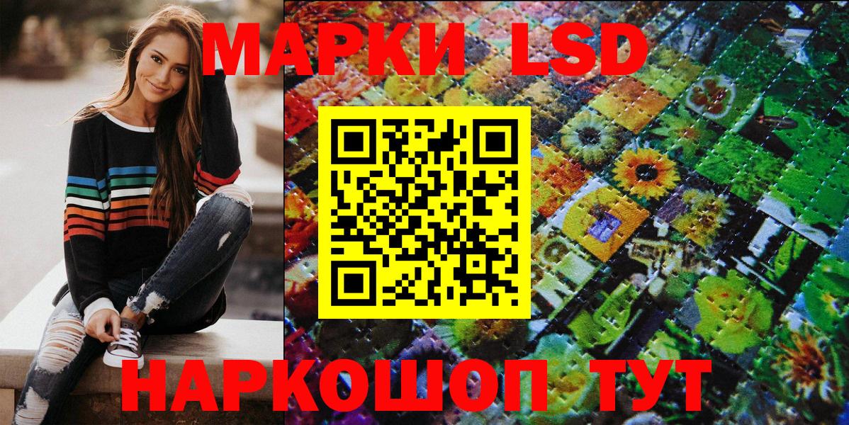 Марки NBOMe 1500мкг Тольятти