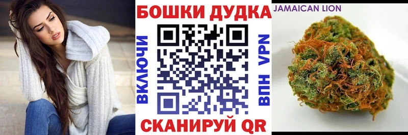 Марихуана Bruce Banner  Тольятти 