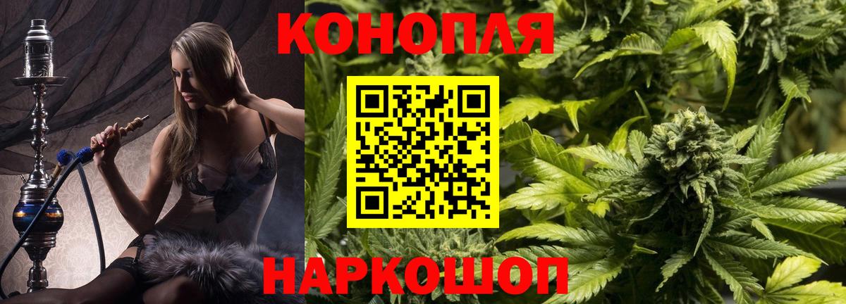 Конопля SATIVA & INDICA  Шишки марихуана AK-47  Шишки марихуана конопля  Вход с VPN  Каннабис AK-47  Тольятти 